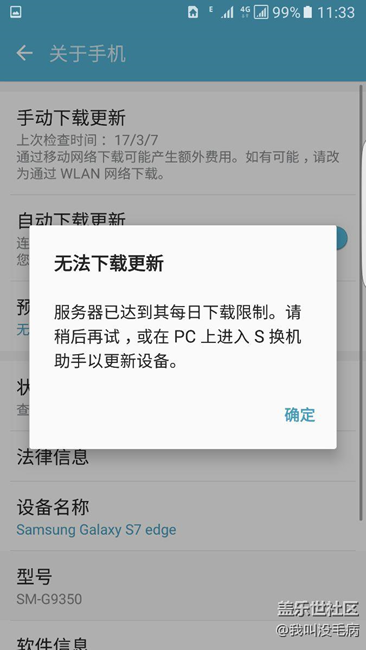 啥意思，大神高玩來看看
