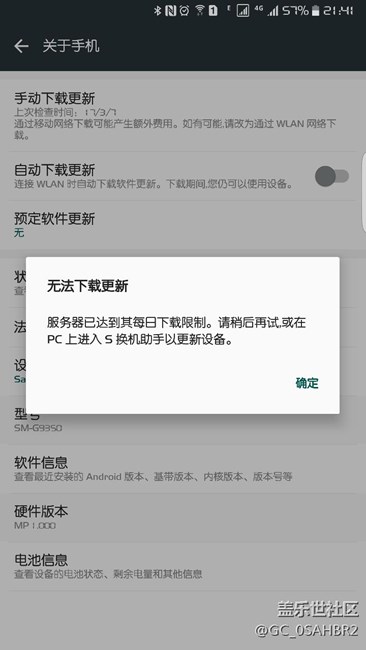 求助，這是啥情況啊？