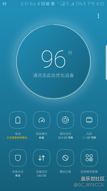 7.0電池問題
