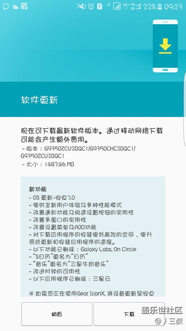 7.0已經(jīng)更新