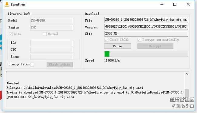 7.0BQC1五件套可以下載了
