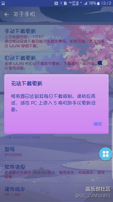 等的心涼，終于等到了，還是個(gè)這。