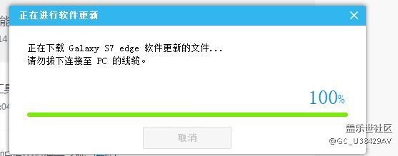我先上車了，堵路上的盆友慢慢來