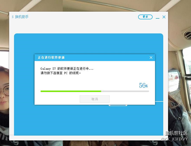 升級到一半56％，不動了?。?！怎么辦。要睡覺了。。。如圖