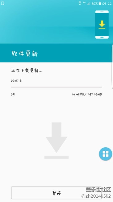 我用我的人格擔保，我是s7e非內(nèi)測