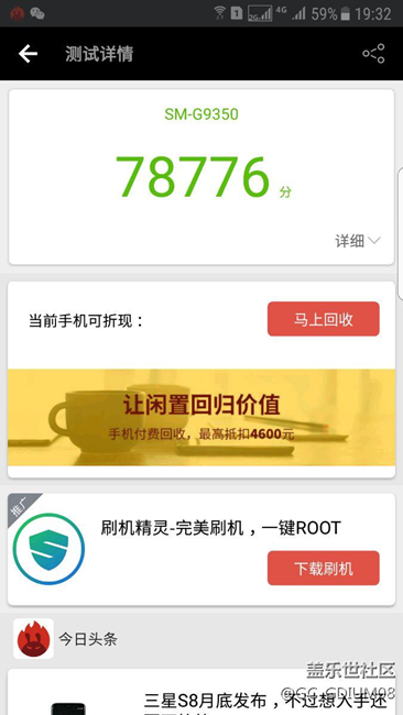 7.0跑分，你這是什么鬼。