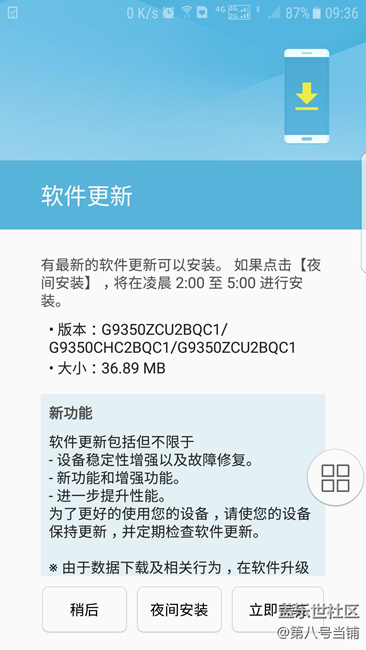 發(fā)車了，同志們，快快上車?。?！版本QC1