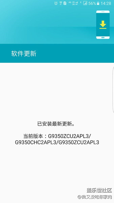 怎么我的刷不出來(lái)更新啊