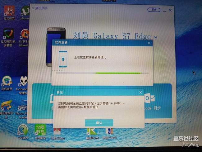 今晚是坐不上車了