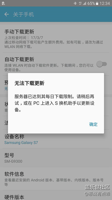 谷歌限制，安卓7.0今天沒(méi)了，??