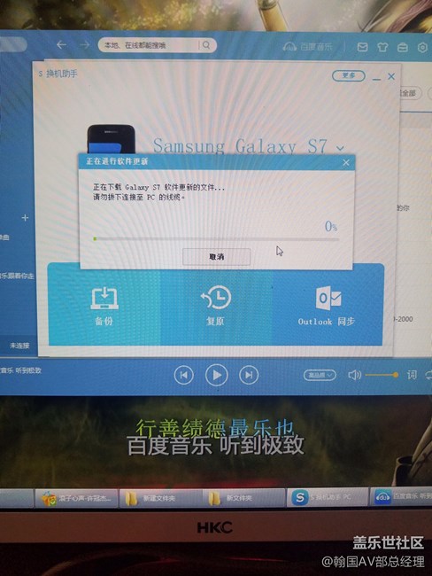 直板PC端更新  快去更新吧