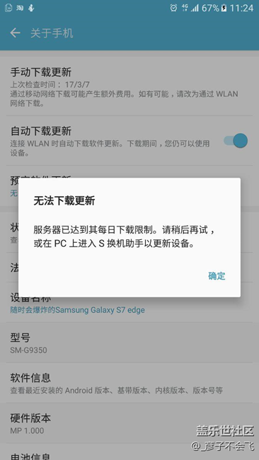 至少是個好消息了