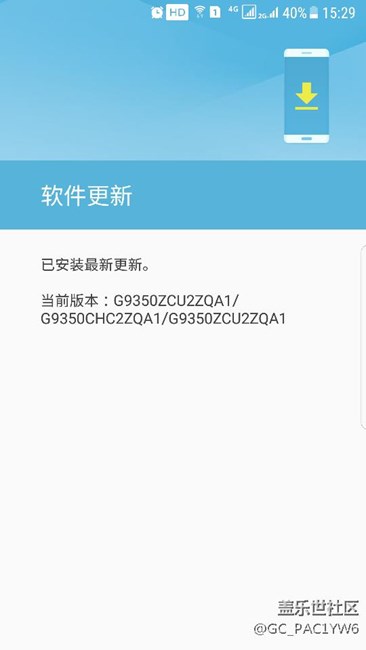 關(guān)于安卓7.0，大神求解