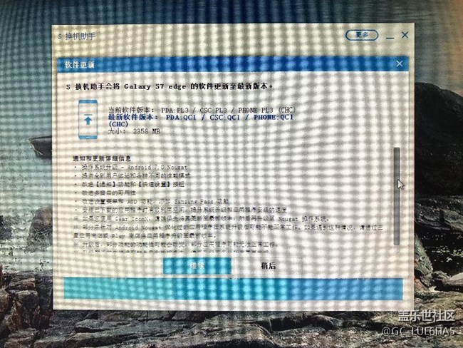 升級7.0后，超卡...為什么？
