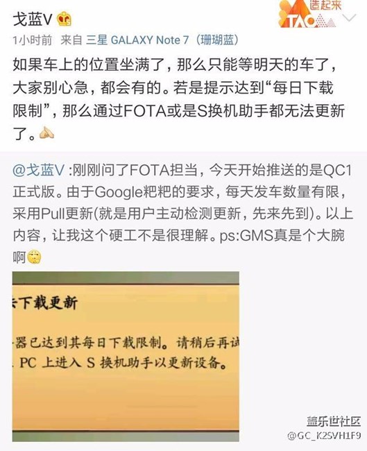 今天車滿，明天再搶，有圖有真相