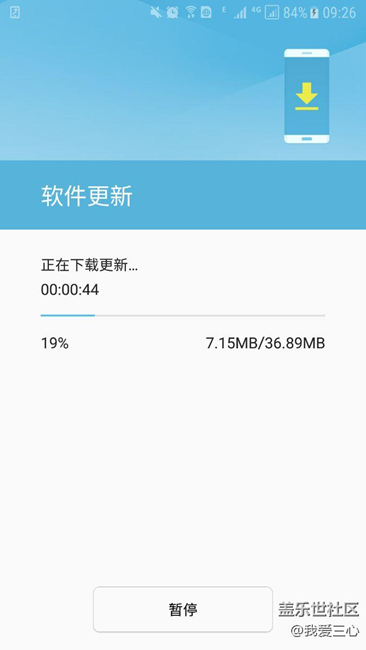 更新了（內(nèi)測用戶）