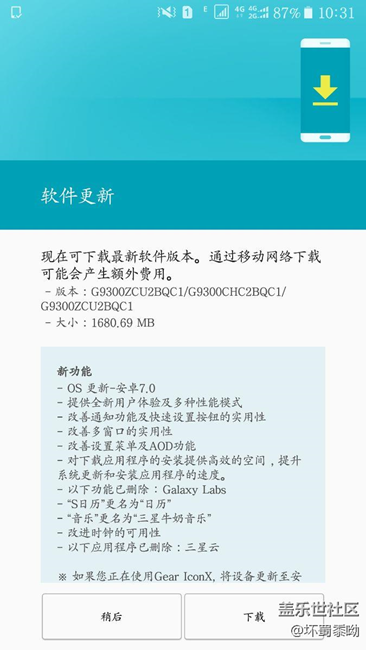 終于開(kāi)車(chē)了