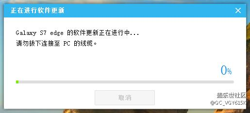 在線等，S換機(jī)助手更新7.0出現(xiàn)這種情況該怎么辦啊