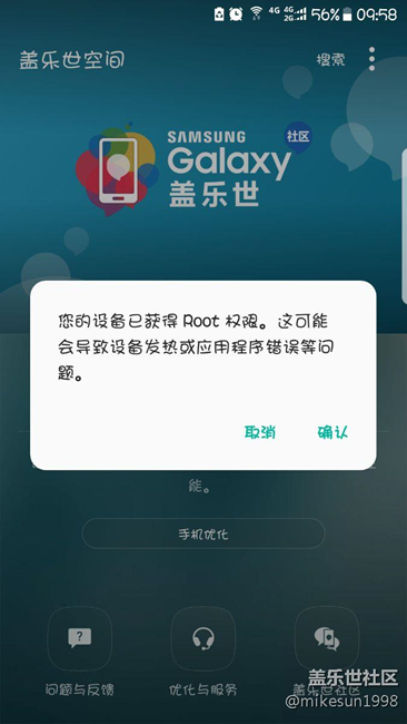 內(nèi)測更新后出現(xiàn)狀況