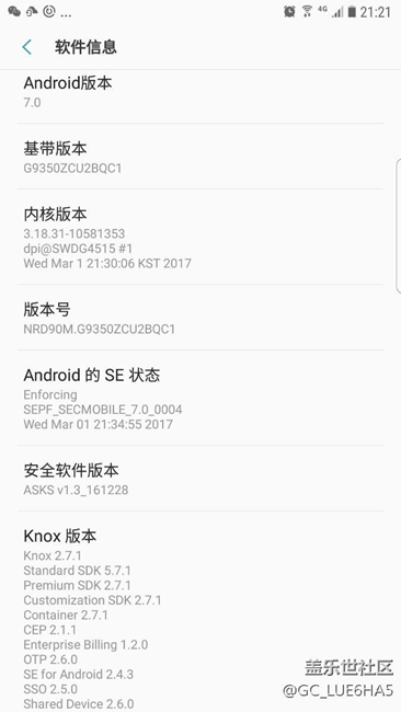 升級7.0后，超卡...為什么？