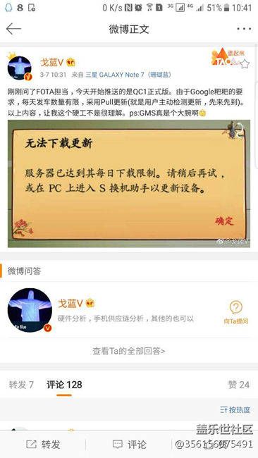 不能更新說明！