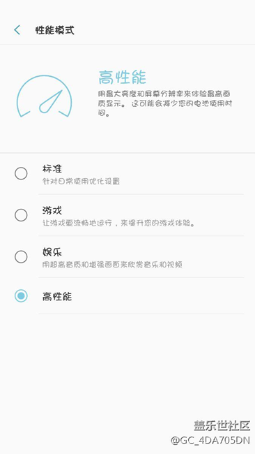 更新了7.0的小伙伴！