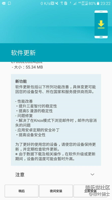 更新了