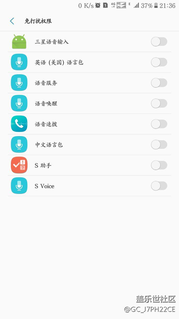 你們有遇到這個東西經(jīng)常彈出來嗎？
