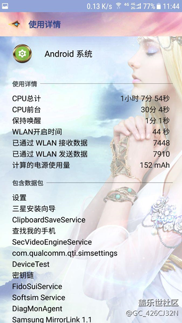 升級(jí)7.0后感覺電池還是一如既往的尿蹦啊！