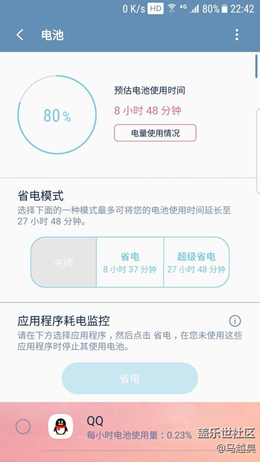 這個(gè)耗電真的是可怕啊…