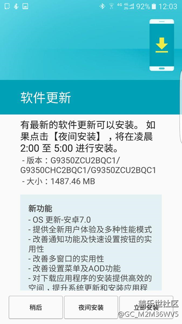 給你們說的續(xù)航問題都暫時(shí)不想安裝了