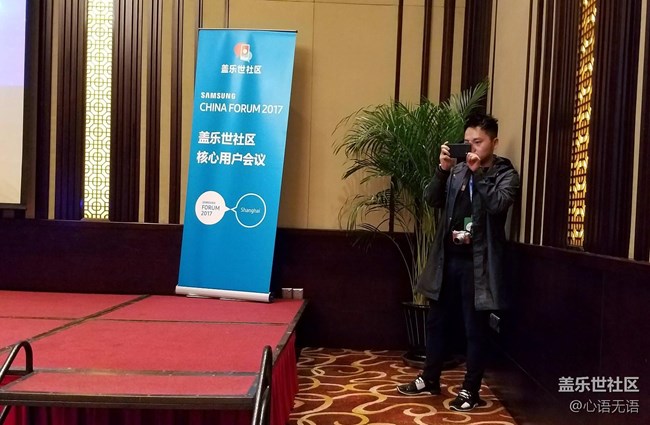 2017上海核心用戶會(huì)議全記錄花絮