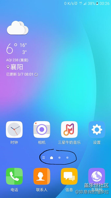 黑圈里的怎么隱藏？