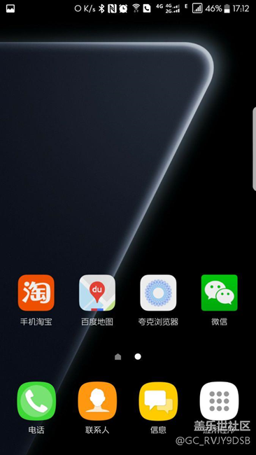 昨天晚上更新了7.0感覺還不錯