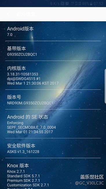助手更新7.0上車了