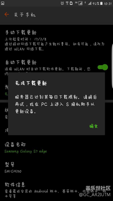 7.0 7.0 7.0怎么破？？？