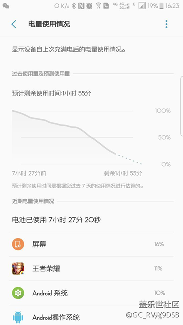 昨天晚上更新了7.0感覺還不錯