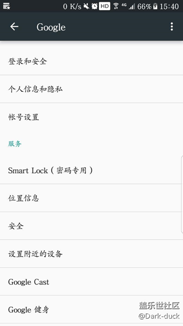 更新7.0后支持，smart lock了，有穿戴設(shè)備的孩紙們耍起來