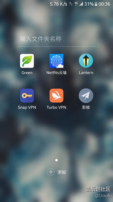 我能怎么辦呢，就是翻不出去啊