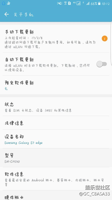 準時發(fā)車