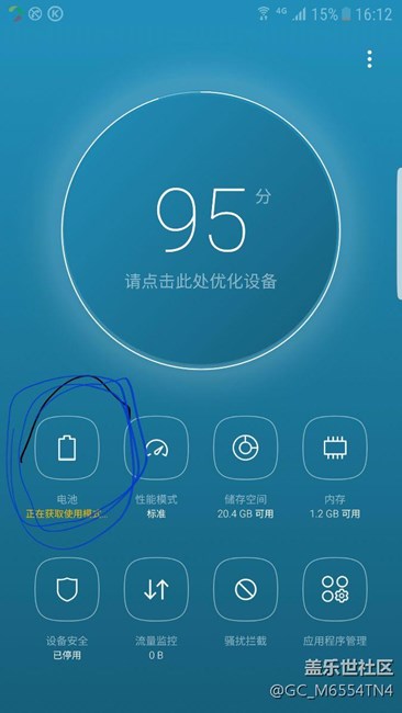 升級7.0之后
