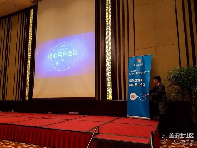 2017上海核心用戶會(huì)議全記錄花絮