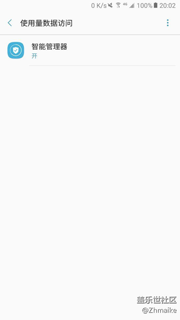 這個開關(guān)本來是開著還是關(guān)著？請朋友們看看自己的？謝謝。