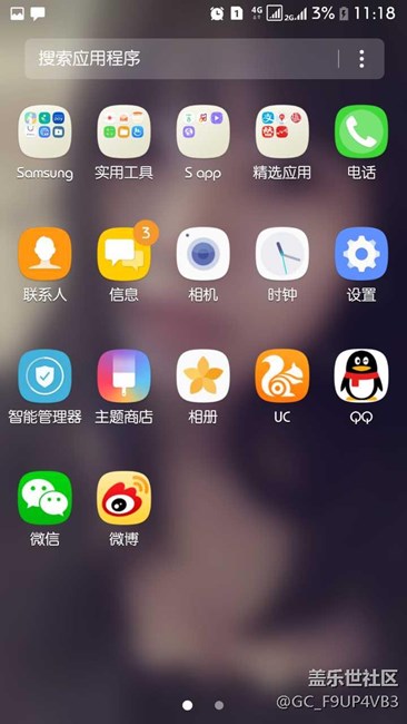 （7.0）怎么清除2級菜單的角標(biāo)？