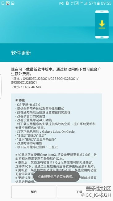 手機(jī)端終于開車了