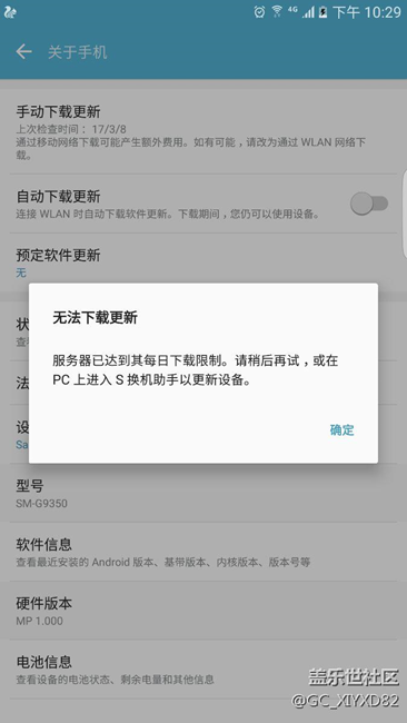 無法檢查更新怎么回事