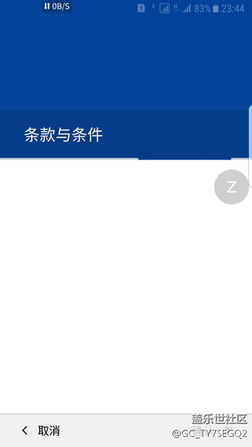 升7.0后knox無法使用