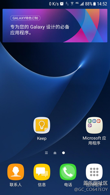 請(qǐng)查看截圖，明明我沒有充電，但是狀態(tài)欄卻。。。