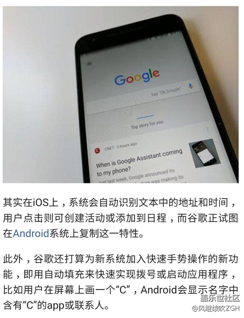 安卓7.0還沒(méi)用上，8.0就要來(lái)了！新功能神優(yōu)化，操作更加方便