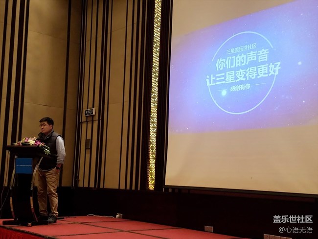 2017上海核心用戶會(huì)議全記錄花絮